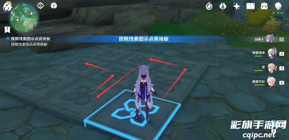 《原神》稻妻特殊宝藏位置一览