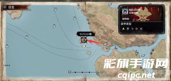 碧海黑帆血腥骷髅的遗产任务怎么过