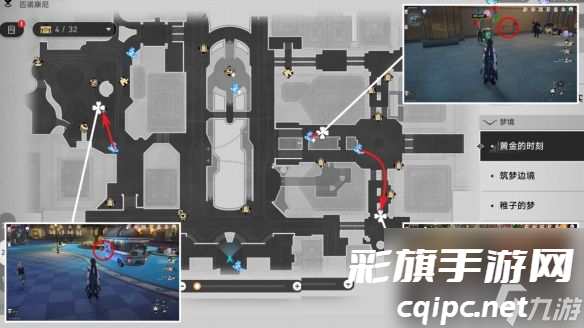 崩坏星穹铁道2.0二期光锥池都有啥 二期光锥池汇总详解