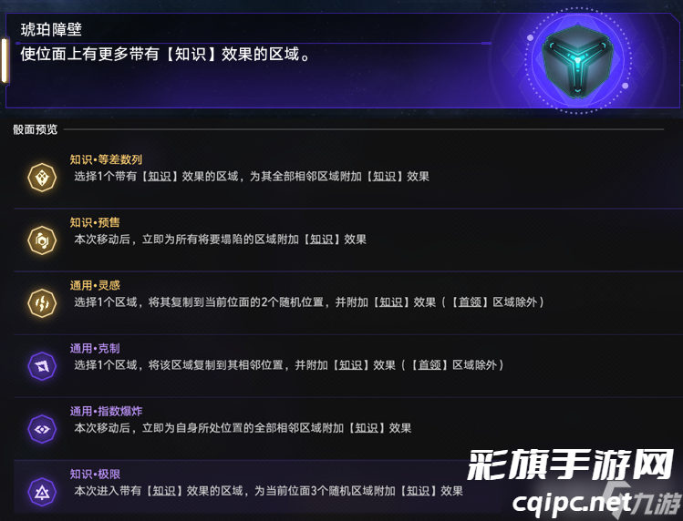 崩坏星穹铁道2.0二期光锥池都有啥 二期光锥池汇总详解