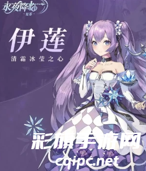 《永夜降临：复苏》角色强度榜