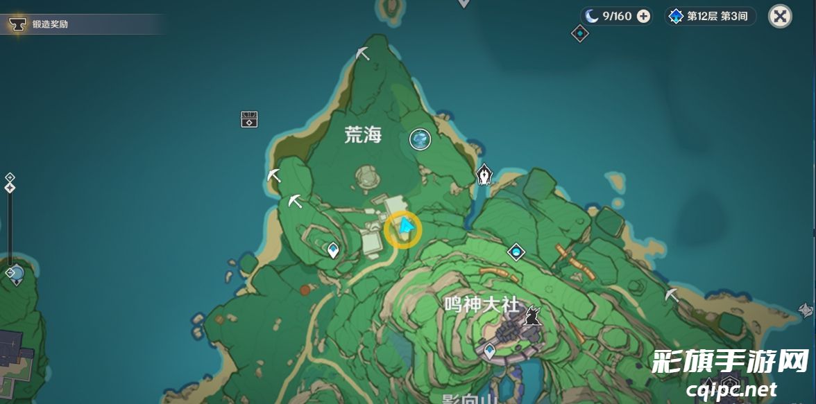 《原神》稻妻特殊宝藏位置一览