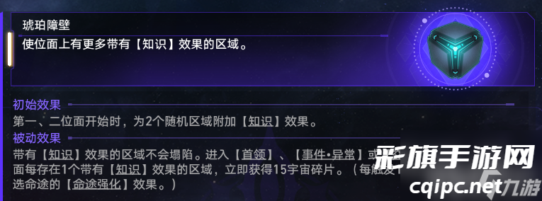 崩坏星穹铁道2.0二期光锥池都有啥 二期光锥池汇总详解