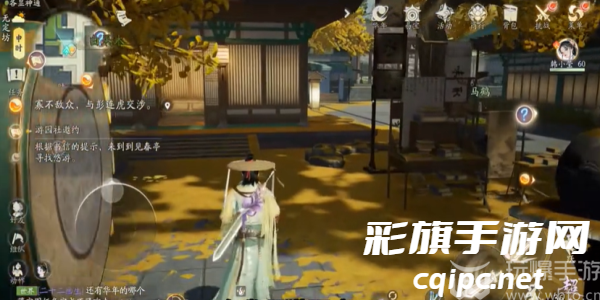 射雕手游画面设置在哪