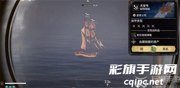 碧海黑帆血腥骷髅的遗产任务怎么过