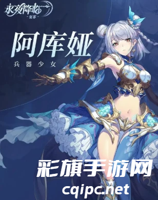 《永夜降临：复苏》角色强度榜