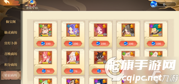 六界召唤师阵容怎么搭配最强(六界召唤师最强阵容搭配攻略)「已解决」