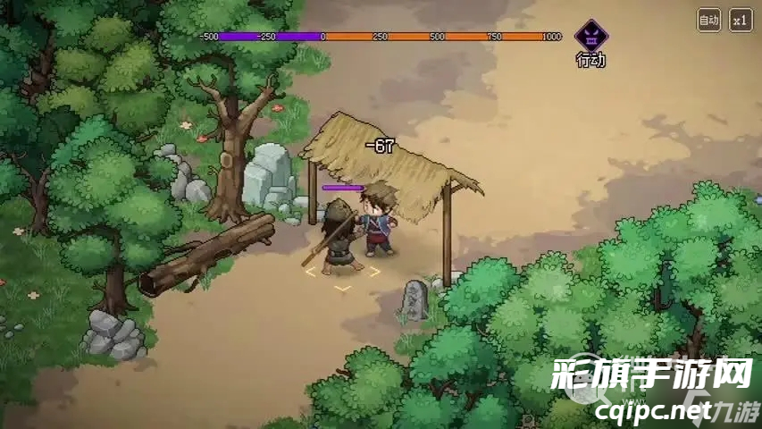 《大侠立志传》岁寒三友如何获得