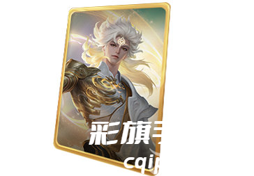 王者荣耀李白碎月剑心皮肤获得方法