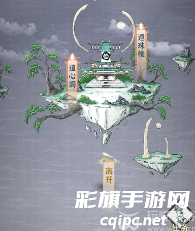 碧海苍云录火枪怎么获得