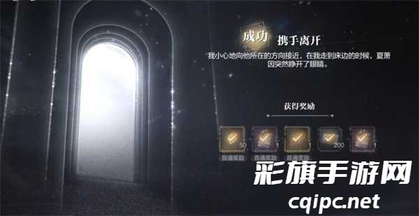 密室综艺荆棘古堡全结局攻略