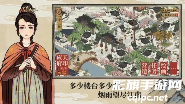 江南百景图萧萧蒲苇送秋音活动怎么玩-萧萧蒲苇送秋音活动玩法介绍