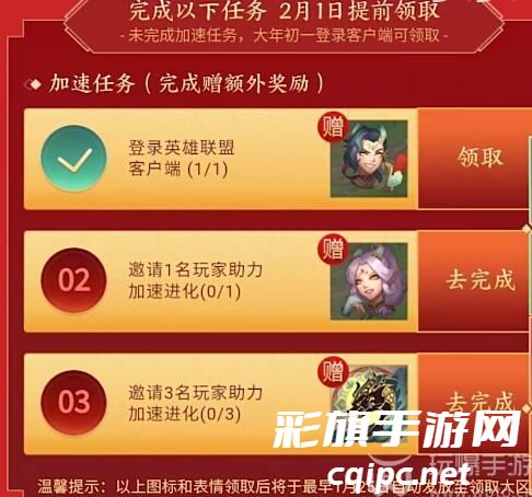 英雄联盟新英雄斯莫德怎么获得