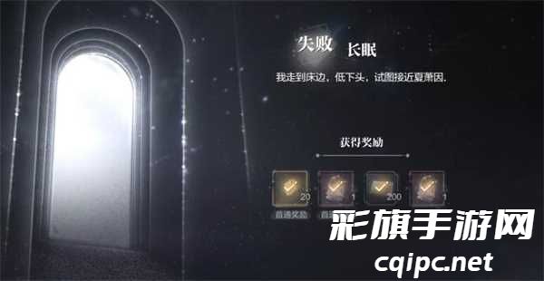 密室综艺荆棘古堡全结局攻略