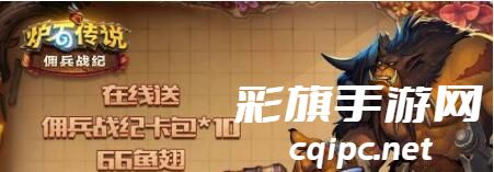 炉石传说佣兵战纪玛克扎尔王子怎么打