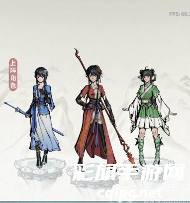 碧海苍云录火枪怎么获得