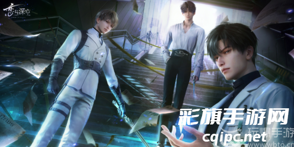 恋与深空平衡捕手怎么玩-平衡捕手玩法介绍