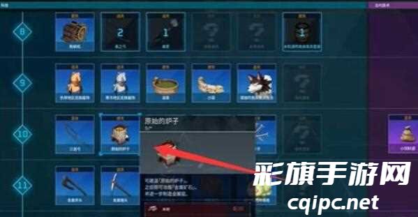 幻兽帕鲁木炭怎么做