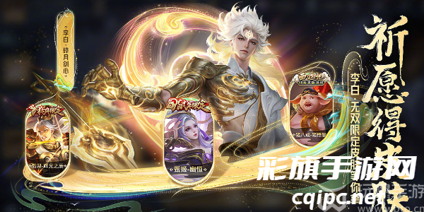 王者荣耀李白碎月剑心皮肤获得方法