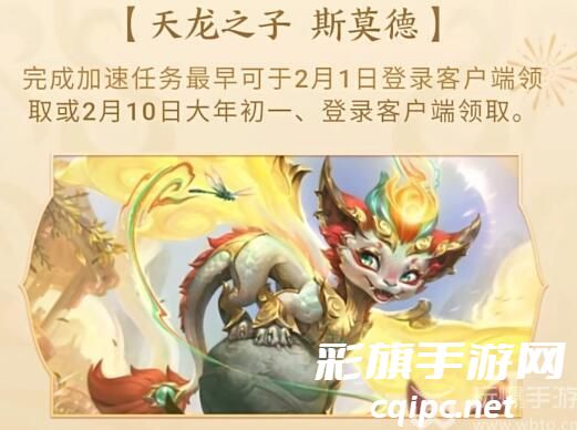 英雄联盟新英雄斯莫德怎么获得