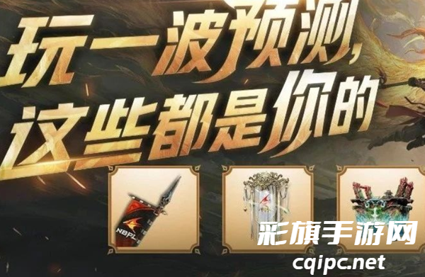 永劫无间凌云币作用介绍 永劫无间凌云币有什么用