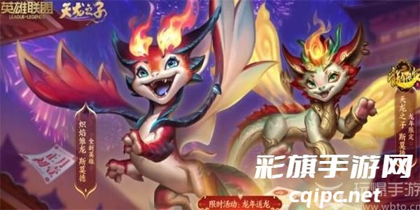 英雄联盟新英雄斯莫德怎么获得 英雄联盟新英雄斯莫德获得方法