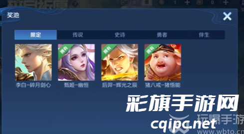 王者荣耀李白碎月剑心皮肤获得方法