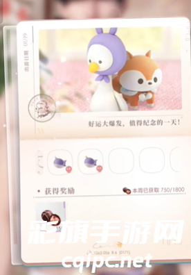 恋与深空平衡捕手怎么玩