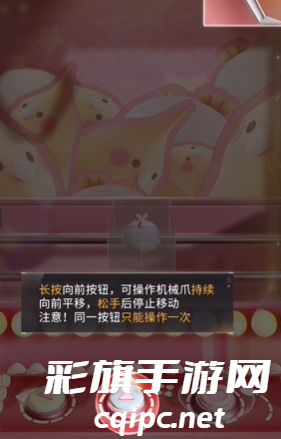 恋与深空平衡捕手怎么玩