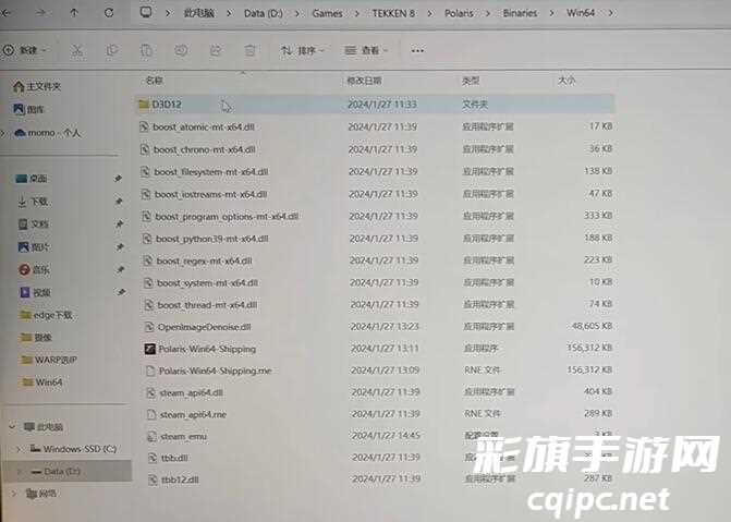 铁拳8怎么设置中文模式