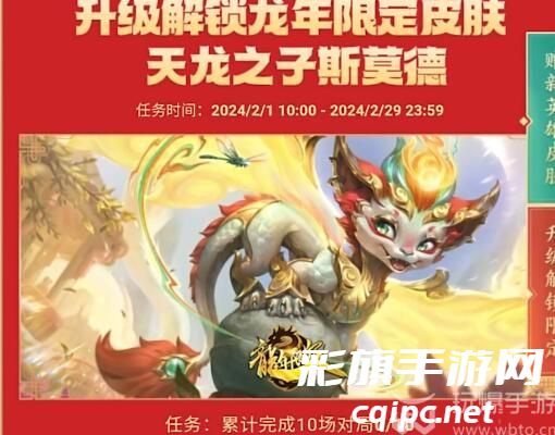 英雄联盟新英雄斯莫德怎么获得