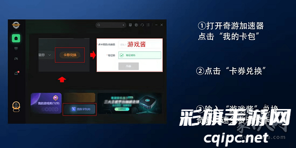 云顶之弈S8.5美测服汉化教程 S8.5美测服一键汉化操作方法