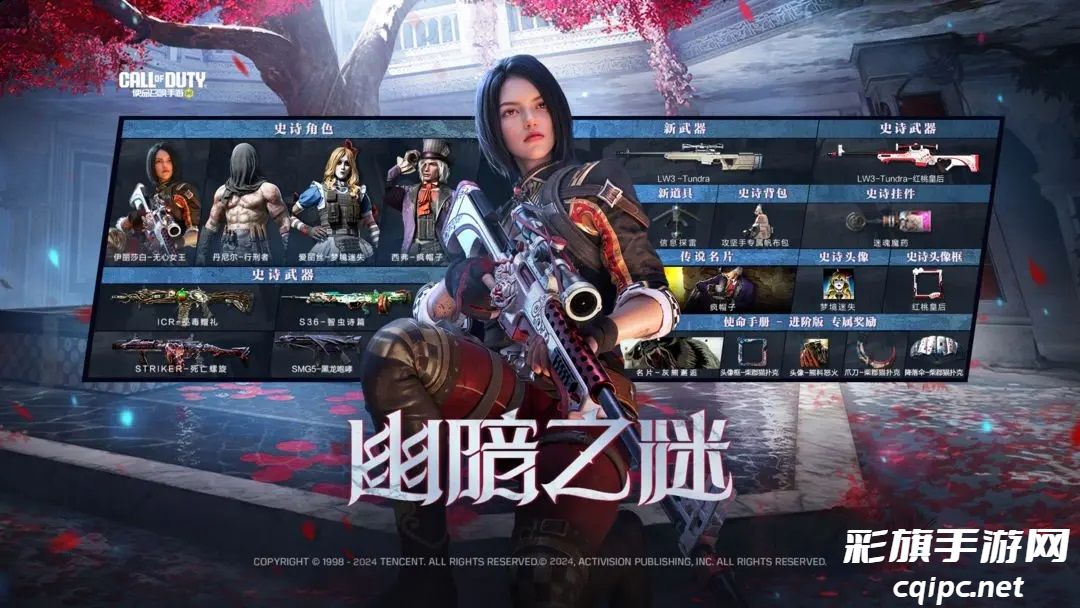 《使命召唤手游》LW3武器强度一览