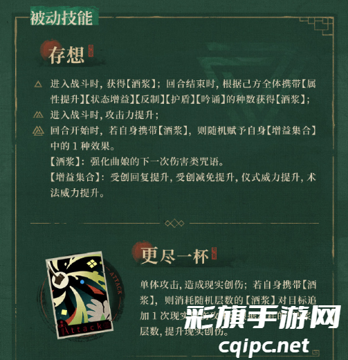 《重返未来:1999》曲娘配队推荐