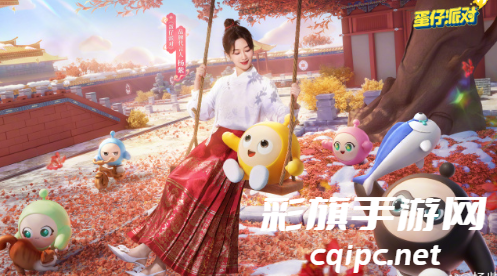 《蛋仔派对》保镖套装获取方式介绍