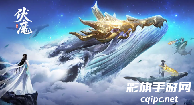 1705049231300023.png 《青云诀之伏魔》龙魂水晶归属抢夺方法介绍