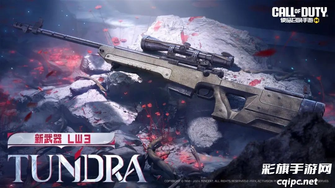 《使命召唤手游》LW3武器强度一览