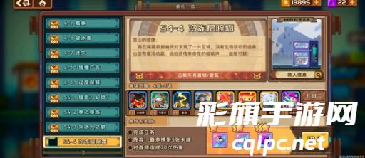 砰砰军团豆丁强度剖析 砰砰军团豆丁强度剖析