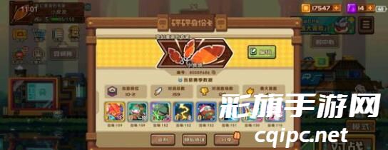 《砰砰军团》平民角色选择建议