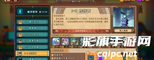 砰砰军团豆丁强度剖析 砰砰军团豆丁强度剖析