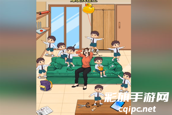 《爆梗找茬王》熊孩子们通关攻略