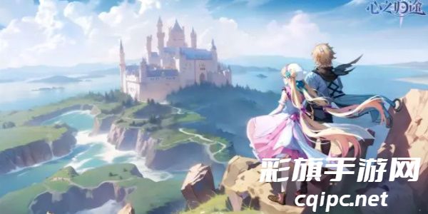 心之归途兑换码最新2023