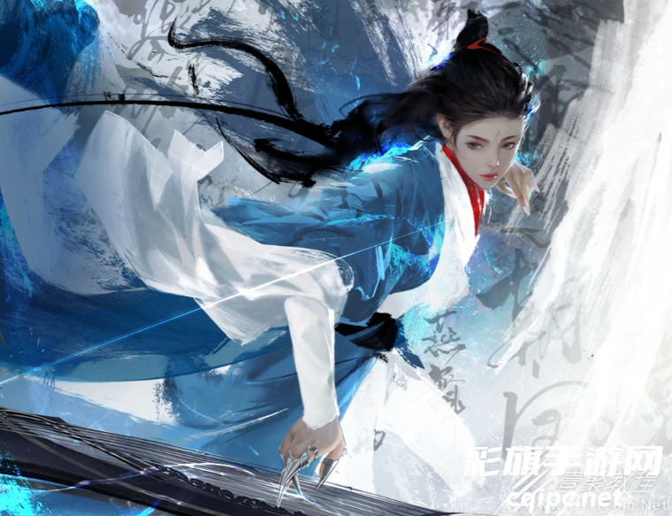 逆水寒手游快速刷绝技熟练度方法指南 逆水寒手游快速刷绝技熟练度攻略