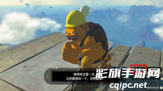 塞尔达王国之泪超高难度的死亡之山赛道迷你挑战攻略[多图]图片5