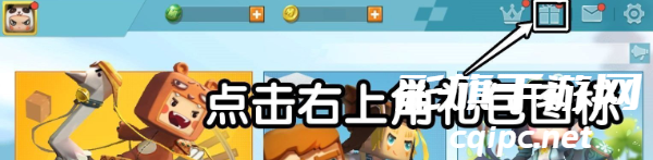 《迷你世界》2024年1月15日激活码