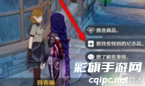 原神怎么把琴符换成数字 原神弹的琴数字怎么更换