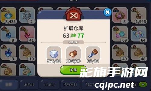 《冲呀！饼干人：王国》钻石作用介绍