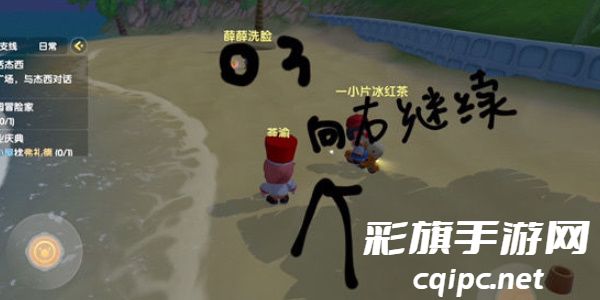 摩尔庄园手游满天星花位置大全