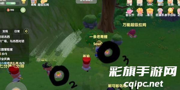 摩尔庄园手游满天星花位置大全