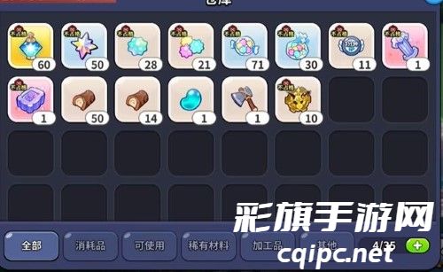 《冲呀！饼干人：王国》钻石作用介绍